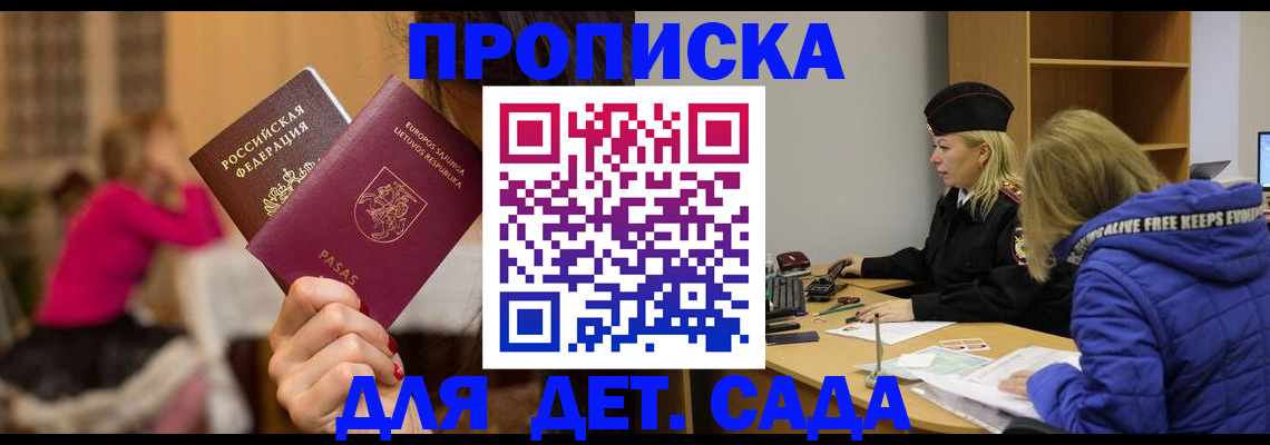 форма 3 в Инте
